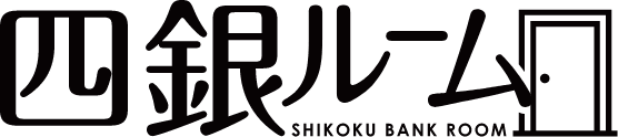 株式会社四国銀行のロゴ