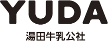 株式会社湯田牛乳公社のロゴ