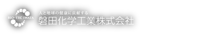 磐田化学工業株式会社のロゴ