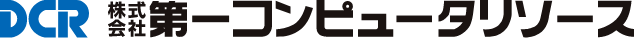 株式会社第一コンピュータリソースのロゴ